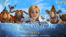 Bella Thorne - 永不放棄