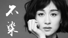  - 制作人郭亮對練束梅贊賞，稱其為“小王菲”
