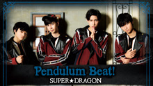Pendulum Beat！