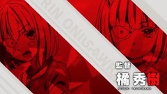 TVアニメ「武裝少女マキャヴェリズム」PV第1弾