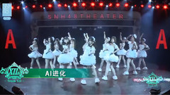 AI進化