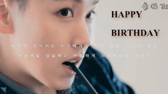 李晟敏0101生日快樂&退伍應援