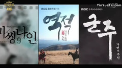 MBC 2017年電視劇預告 - 2016MBC演技大賞 現場版 16/12/30