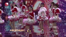 Happy Wonder world 2017東方衛視跨年盛典