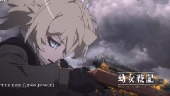 [2017年1月]幼女戰記 番宣CM