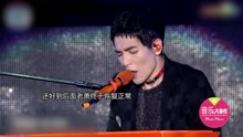 蕭敬騰跨年場彈錯超糗 高八度尖叫：怎么會這樣