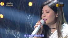 所謂的記憶比愛情更悲傷 不朽的名曲 現場版 16/12/31