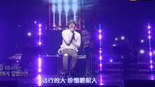 現在這樣就好了 不朽的名曲 現場版 16/12/31