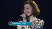 歌曲串燒 2017四川衛視跨年演唱會現場