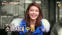 JTBC < Let's Eat Dinner Together > Next Week Preview Broadcast On 1?04