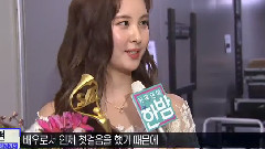 SBS<深夜TV演藝>徐賢cut