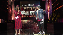 朱碧石羅志祥跨年同臺表演