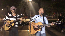  - 街頭演出《喜歡你》吉他彈唱