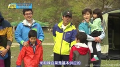 韓國綜藝,韓國群星 - MBC 爸爸!我們去哪兒