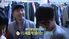 MBC 獨自生活 Kangta Cut