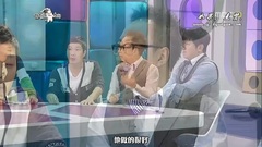 MBC 黃金漁場 E255
