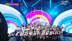 MBC 音樂中心 MC Cut