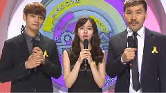 MBC 音樂中心 MC Cut