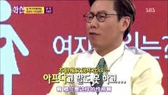 SBS話神 心靈支配者 E007期