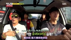 韓國綜藝,Running Man - SBS Running Man E150