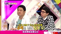SBS話神 心靈支配者 E19