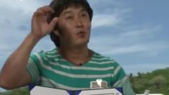 SBS 金炳萬的叢林法則3 加勒比海篇 E06