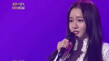 Butterfly 不朽的名曲 現場版 17/01/07