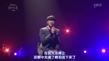太陽系 柳熙烈的寫生薄 現場版 17/01/07