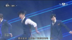 像個男人