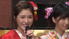 AKB48 - AKB48グループ2017年新成人メンバー成人式記念撮影會 3