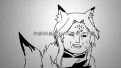 小旭PRO<非洲酋長VS歐皇>