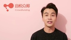 音悅眾籌告白季之手寫的情書 孟瑞ID