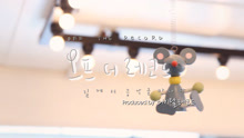  - 那男子說的話-恩草