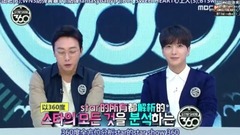 STAR SHOW 360 防彈少年團 (BTS) 原畫典藏