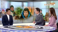 他是誰 金鐘民專訪