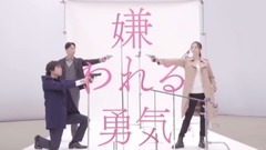 木曜劇場《嫌われる勇気》OPタイトルバック動畫