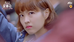 韓劇<大力女都奉順>Teaser 1