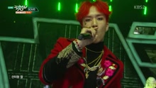  - BOMB - KBS音樂銀行 現場版 17/01/13