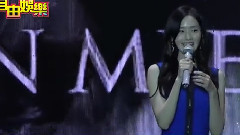 允兒臺北見面會