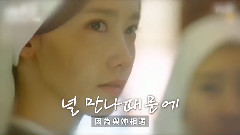 無與倫比的美麗