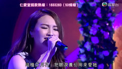 懸崖花