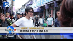 電影《乘風破浪》