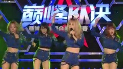 巔峰隊決