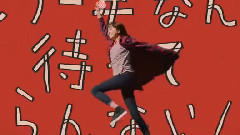 ロッテ"ガーナミルクチョコレート"新CM"予想外に寢坊"篇&メイキング映像