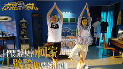 電影《瘋岳撬佳人》