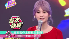 楊丞琳粉meeting 娛樂百分百 16/10/20