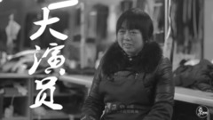 身邊人-你的女神,被她一手掌握