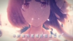 洛天依 - 潑墨漓江