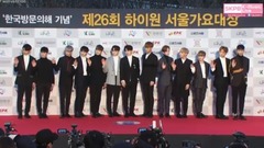 Seventeen 紅毯 cut