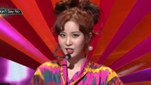  - don't say no - KBS音樂銀行 現場版 17/01/20